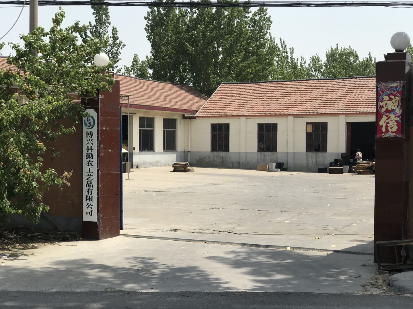 Qinnong Handicraft Co., Ltd. - Established in 2014, A Time-Honored Woven Home Decor Manufacturer with Strong Export Capability